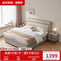 全友家居现代简约真皮床1.8米主卧室头层牛皮高脚软包双人大床