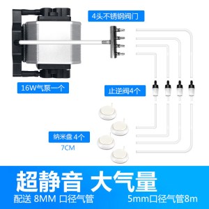 氧气泵增氧机充氧养鱼鱼缸大功率小型打冲氧器加家用养