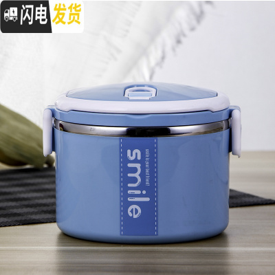 三维工匠圆形304不锈钢饭盒学生可爱上班族便携保温饭盒单层大容量 单层蓝色