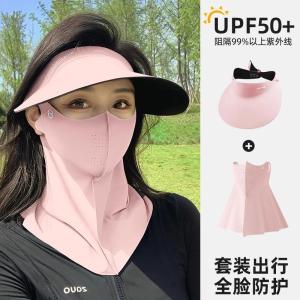 加大帽檐无痕防晒帽子护颈一体空顶帽女春夏季新款遮阳帽防紫外线
