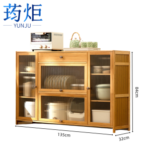 荺炬茶水柜