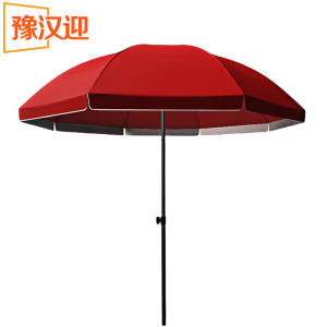 豫汉迎防晒伞