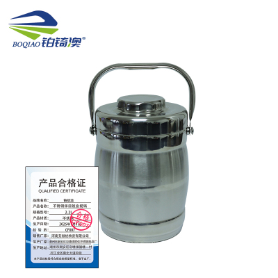 铂锜澳不锈钢保温饭盒提锅/2.2L/个