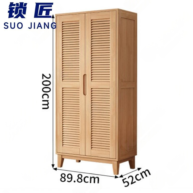 锁匠 木质衣柜
