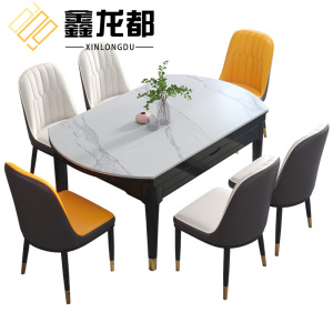 鑫龙都