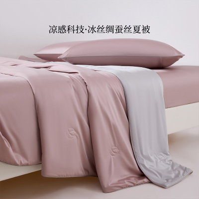 桑蚕丝水光锦冰丝凉感夏被丝滑可机洗空调薄被子单人a类2026新款