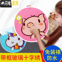 三维工匠十字绣2019新款自己绣手工十二生肖小件刺绣新手初 单副[生肖需备注][十字绣-35*35cm]送玻璃相框+流苏