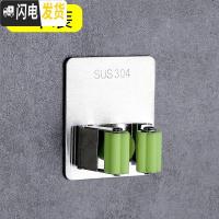 三维工匠浴室收纳拖把挂钩卫生间免打孔置物架壁挂墙上厕所拖布扫把夹 方形1个装绿色