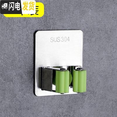 三维工匠浴室收纳拖把挂钩卫生间免打孔置物架壁挂墙上厕所拖布扫把夹 方形1个装绿色