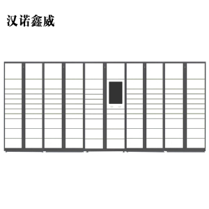 汉诺鑫威智能快递柜小区快递自提柜派件柜室外寄存柜信报箱储物柜一主四副105格