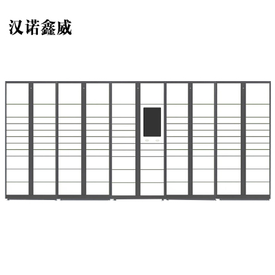 汉诺鑫威智能快递柜小区快递自提柜派件柜室外寄存柜信报箱储物柜一主四副105格