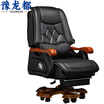 豫龙都 老板椅 加搁脚 把