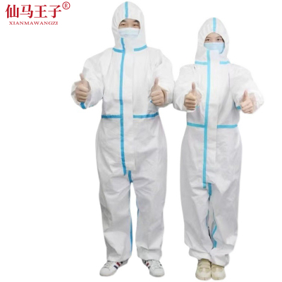 仙马王子 连体防护服带帽隔离服 无脚款 XXWZ-YY1001 套