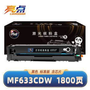 亮点硒鼓MF633Cdw黑 支