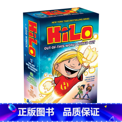 [正版]英文原版 Hilo 希罗系列3册盒装套装 成长与友谊 桥梁章节小说 英文版 进口英语原版书籍