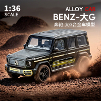 奔驰大G车模合金回力男孩玩具车仿真声光汽车可开门圣诞礼物3750