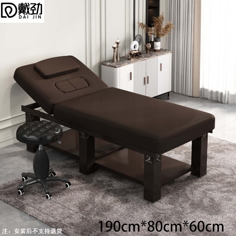 戴劲美容床家用采耳按摩床中医推拿床理疗床含胸洞190*80cm含凳棕色