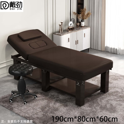 戴劲美容床家用采耳按摩床中医推拿床理疗床含胸洞190*80cm含凳棕色
