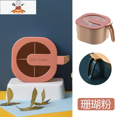调料盒组合套装家用厨房用品调料罐四格收纳一体调味盒多格调味罐 敬平 [4合1]珊瑚粉厨房收纳盒