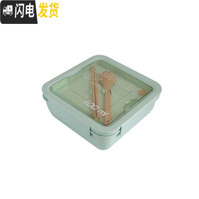 三维工匠日式简约小麦秸秆分格便当盒微波炉饭盒上班带饭饭堂打饭午餐盒 1100绿色(正方形,自带餐具)