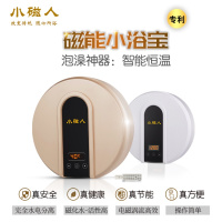 磁能恒温浴桶成人木桶浴缸塑料泡澡桶儿童沐浴桶浴盆洗澡桶加热器