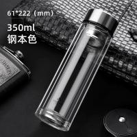 家柏饰(CORATED)双层玻璃杯男士水杯茶杯家用便携茶水分离泡茶透明过滤带盖杯子女