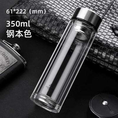 家柏饰(CORATED)双层玻璃杯男士水杯茶杯家用便携茶水分离泡茶透明过滤带盖杯子女