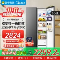 美的(Midea)606L大容量对开门电冰箱双开门双变频一级能效超薄BCD-606WKPM(E) 炭灰风冷无霜净味国补