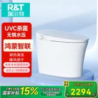 瑞尔特R&T智能马桶FE3即热水洗烘干泡沫盾杀菌除臭支持鸿蒙智联