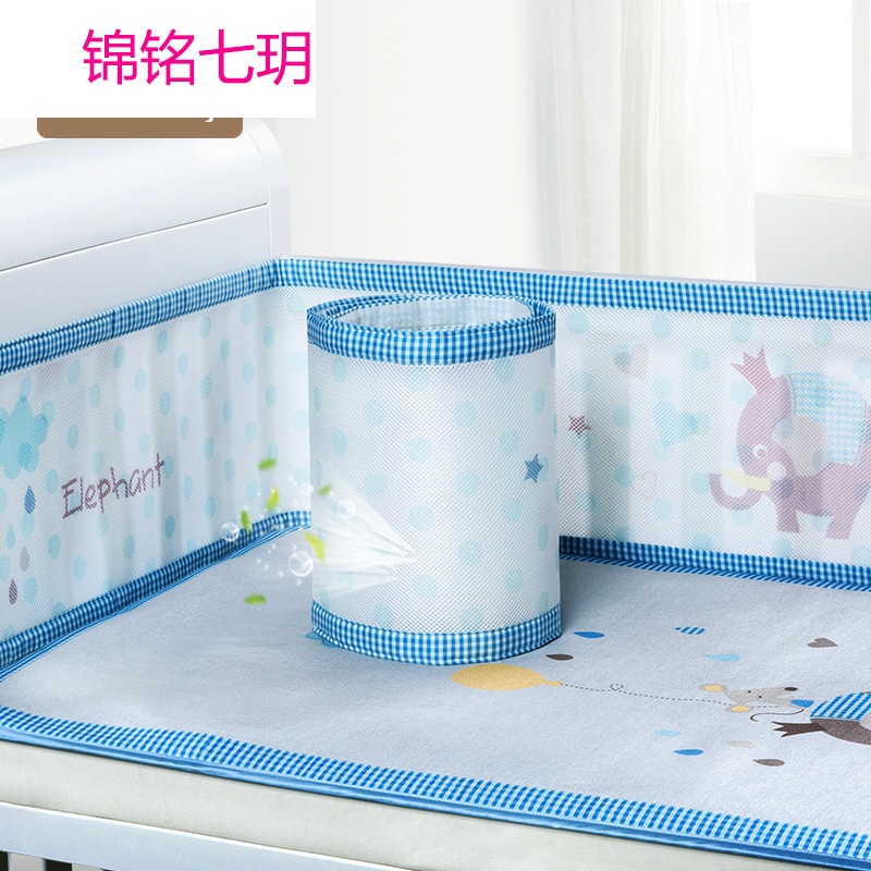 锦铭七玥T婴儿床围防撞儿童新生儿床上用品套件夏透气床帏可拆洗
