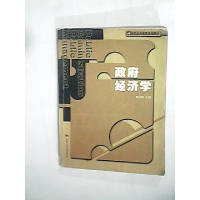 正版新书]政府经济学郭小聪9787300048376
