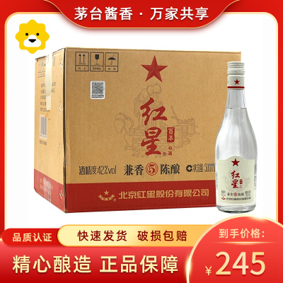 红星二锅头 42度 兼香陈酿5 兼香型白酒 整箱 500ml * 12瓶整箱