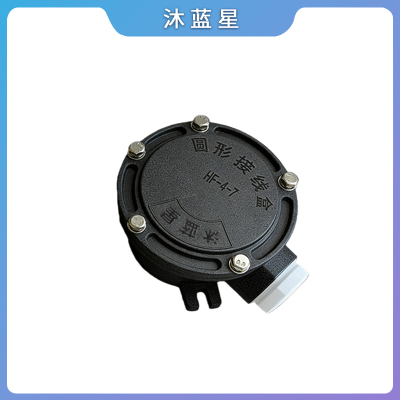 沐蓝星 圆形接线盒 HF-4-7 个