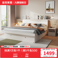 全友家居现代轻奢木纹卧室高箱储物床温馨置物小户型卧室大床高箱床