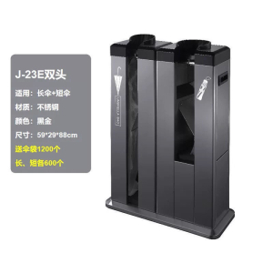 珂攸洋雨伞架伞套机砂银