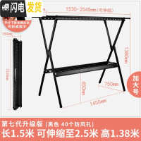 三维工匠晾衣架落地折叠室内家用阳台双杆式晾衣杆架北欧黑色晒被子架 7代鞋架版(手拧螺丝折成棍子)亚光黑色 大