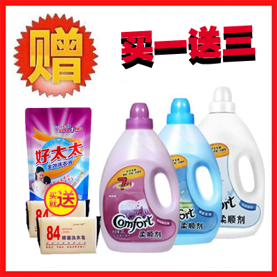 正品包邮6斤威莱衣物护理柔顺剂金薰衣草香超值装防静电持久留香