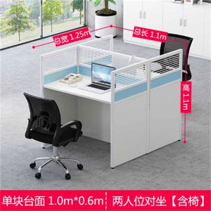 豫亨 现代简约职员办公桌椅组合办公家具办公室电话销售屏风隔断小卡座员工办公桌