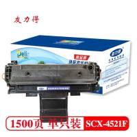 友力得SCX-4521F标准版硒鼓1支装 适用三星SCX-4321 ML-2010 1610 2570 2571N