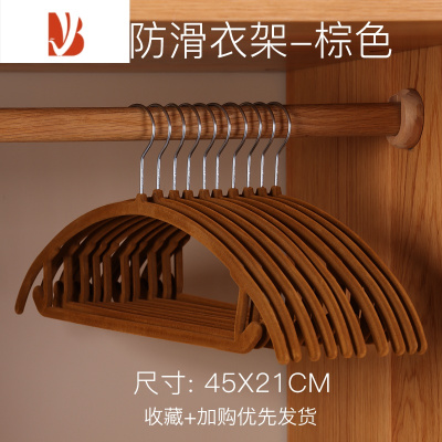 三维工匠植绒衣架防滑整理师推荐家用挂衣日式衣服撑子衣柜西服衣挂架