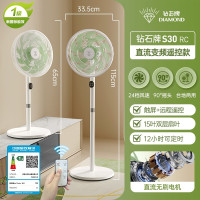 钻石牌落地扇电风扇家用落地扇摇头礼品电风扇电扇 [直流变频遥控款]12h定时+一级能效