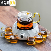 三维工匠电陶炉煮茶器套装家用功夫茶具玻璃养生壶泡花茶壶烧水蒸茶炉小型 《几何》白色电陶炉+金色《亮彩壶》7件套(买1送9