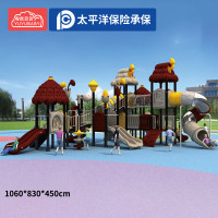 有优贝贝(YUYUBABY)户外大型游乐设备外滑滑梯组合游乐玩具设施儿童滑梯幼儿园室外