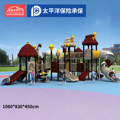 有优贝贝(YUYUBABY)户外大型游乐设备外滑滑梯组合游乐玩具设施儿童滑梯幼儿园室外