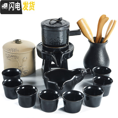三维工匠 家用茶具套装现代石磨陶瓷茶壶功夫茶杯半全自动懒人泡茶器 8黑色石磨自动茶具+茶道+茶叶罐