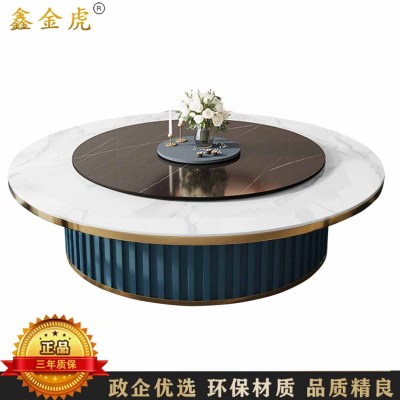 鑫金虎 岩板酒店电动餐桌大圆桌3.0m