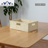 收纳筐篮子藤编杂物篮置物零食框编织桌面储物化妆品编整理箱 三维工匠收纳篮
