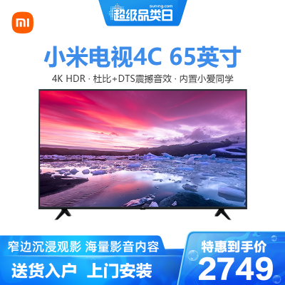 旗舰店-小米(mi)