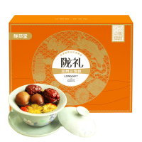 甘肃兰州特产陇萃堂陇礼三泡台800g(菊花枸杞礼盒款)