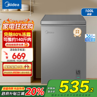 美的(Midea)小冰柜100升低霜家用冷藏冷冻两用茶叶保鲜柜小型冷柜冰箱BD/BC-100KMF(E) 以旧换新